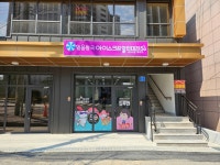 얼음왕국 대전도마376호점