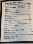 메가MGC커피 파주교하초점