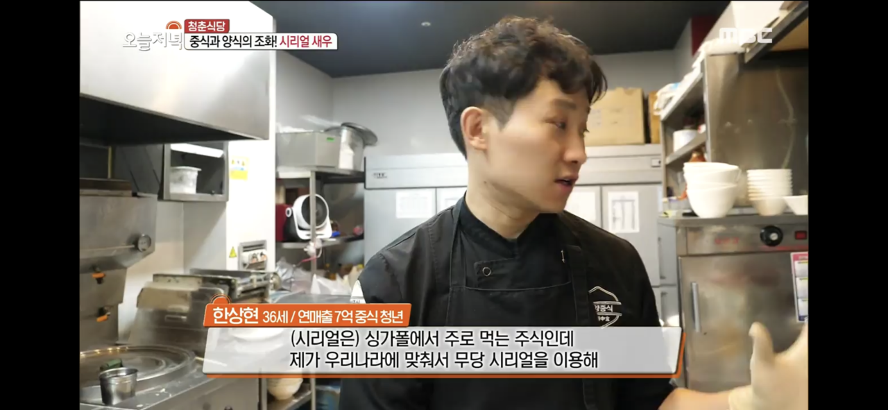 한양중식 이미지