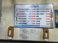 돈그집껍데기 본점