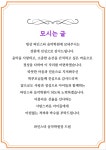 파인스타음악학원