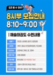 경희대석사해솔태권도장