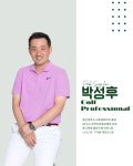 아슬란골프연습장