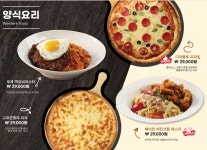 링코노래타운 중동점