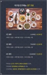 미꼬담 부천까치울점