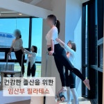 어뉴리프필라테스&PT 평택고덕점