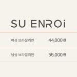 슈엔로이왁싱 수원역점