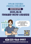국제간호학원