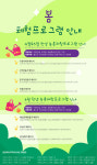 (주)진샘 다정마을 | 찬샘마을