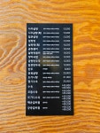 나주곰탕 강남역본점