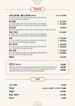 보금신토불이