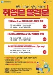 한국직업전문학교