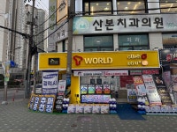 로얄텔레콤