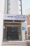 제이제이마야