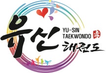 유신 태권도 본관