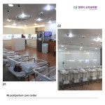엠제이산후조리원
