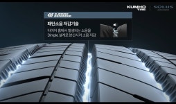 타이어프로 금천점