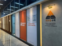 피크업수학학원