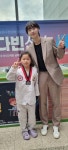 한국체대태권도
