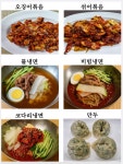 죽전오징어
