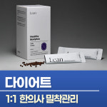 안산리본한의원