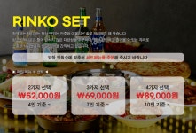 링코노래타운 중동점