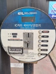 남구셀프세차장