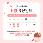 호산여성병원