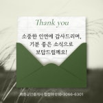 메종공인중개사사무소