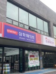 창인건설