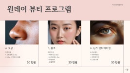 하우스이비인후과의원