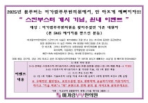 미가람부부한의원
