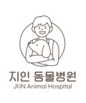 지인동물병원