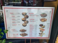 남다른감자탕 대전유천점