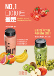 유달리