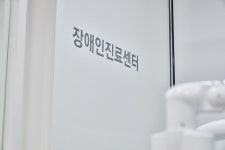 연세미시간치과의원