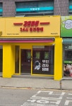 제로전자담배 화성남양점