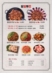 알쭈 양산사송점
