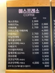정다방