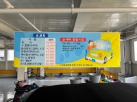 명지국제카크리닉