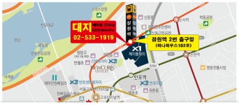 대지메이플단지내공인중개사사무소