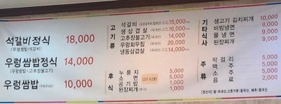 토담골