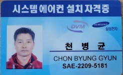 대성공조