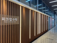 피크업수학학원