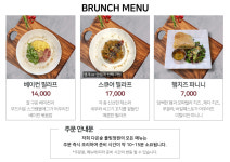 다온숲 풀빛정원