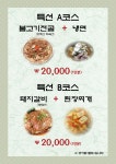 우리강산