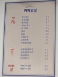 카페안녕