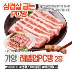 레벨업 PC방