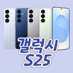 LG유플러스 온천동 온양온천역점
