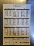 김밥도둑
